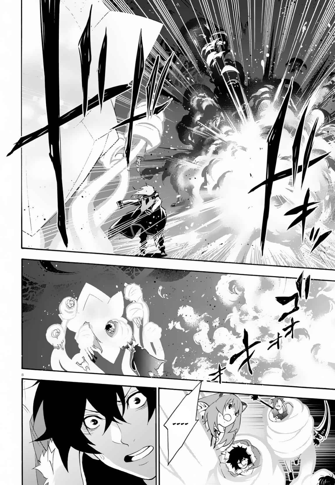 The Rising Of The Shield Hero Chapter 61 9